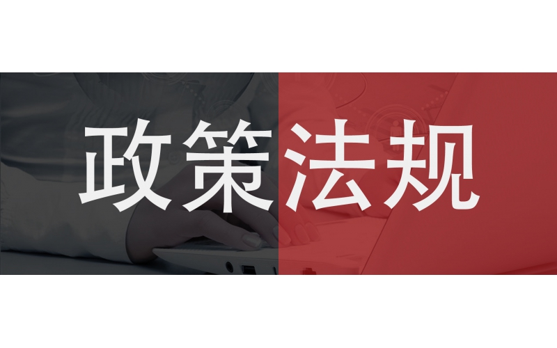 国务院：支付工程款最长不得超过60天！逾期加付利息！9月1日起施行
