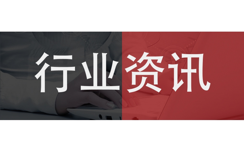 以智慧政府建设推进社会治理现代化